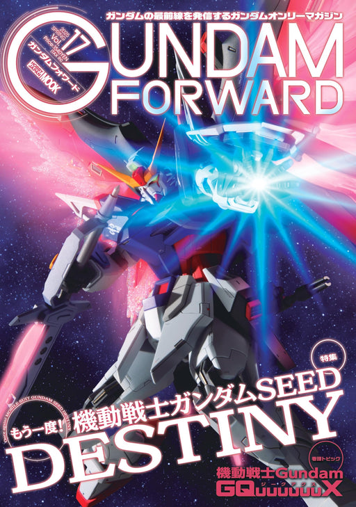 Gundam Forward Vol.17 SF: One More Time! Mobile Suit Gundam SEED DESTINY NEW_1