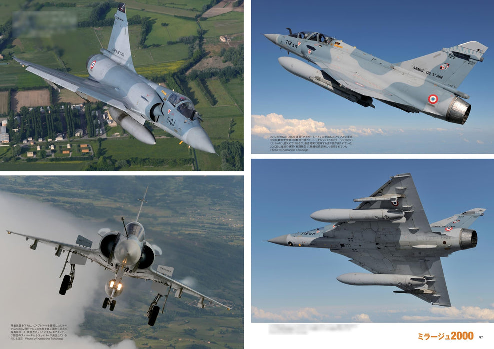 Ikaros Publishing France Jet Fighter Mirage Series Photo Collection (Book) NEW_7