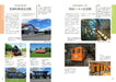 Ikaros Publishing Train Museum Guide Tetsu Tabi BOOKS PLUS (Book) Eiji Ikeguchi_4