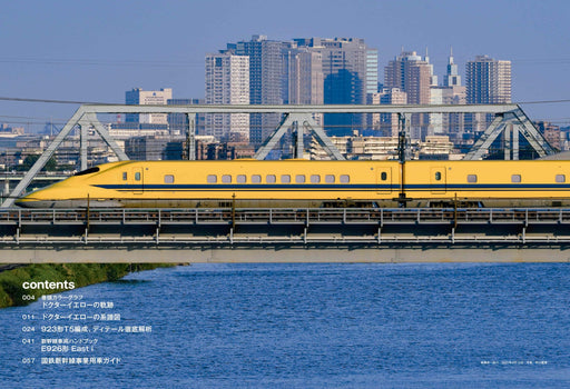 Ikaros Publishing Doctor Yellow & East-i Complete Guide Revised Edition (Book)_2