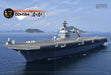 Ikaros Publishing All about JMSDF Izumo-class Destroyer (Book) Ikaros Mook NEW_3
