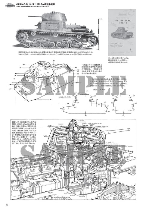 Ikaros Publishing I Carri Armati Italiani Medi e Pesantied I Semoventi Italiani_5