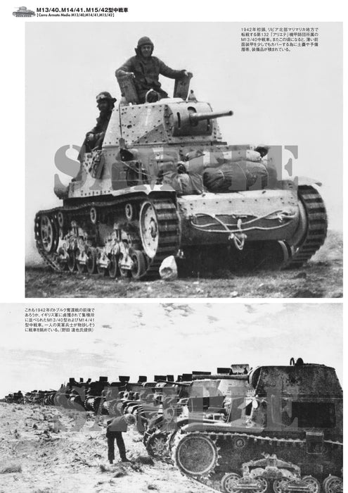 Ikaros Publishing I Carri Armati Italiani Medi e Pesantied I Semoventi Italiani_6