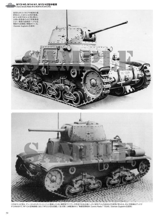 Ikaros Publishing I Carri Armati Italiani Medi e Pesantied I Semoventi Italiani_7