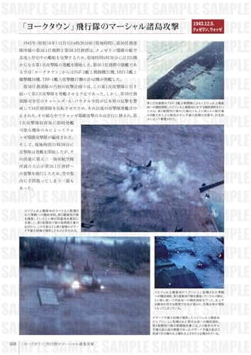 Ikaros Publishing Japanese troops captured on US military color film. (Book) NEW_3