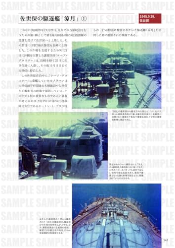 Ikaros Publishing Japanese troops captured on US military color film. (Book) NEW_7