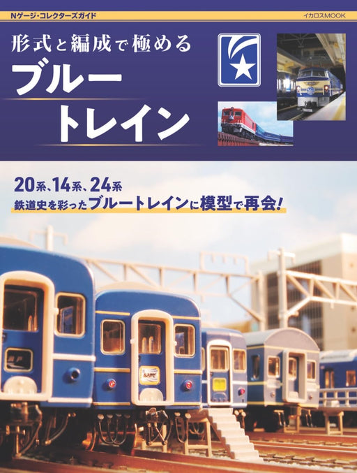 Ikaros Publishing Mastering the Style and Formation for Blue Train (Book) NEW_1