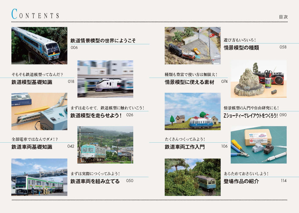 Introduction to Model Railways Learn the world of model railways from the basics_7