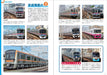 Ikaros Publishing City Train Encyclopedia Chuo Line Green Car Debut Ver. (Book)_3