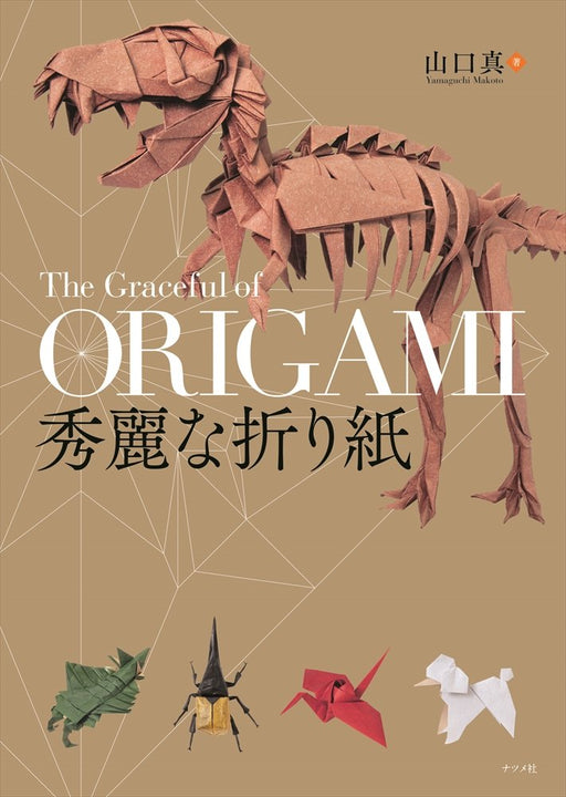 The Graceful of Origami Book Japanese Paper Craft Art Book Makoto Yamaguchi NEW_1