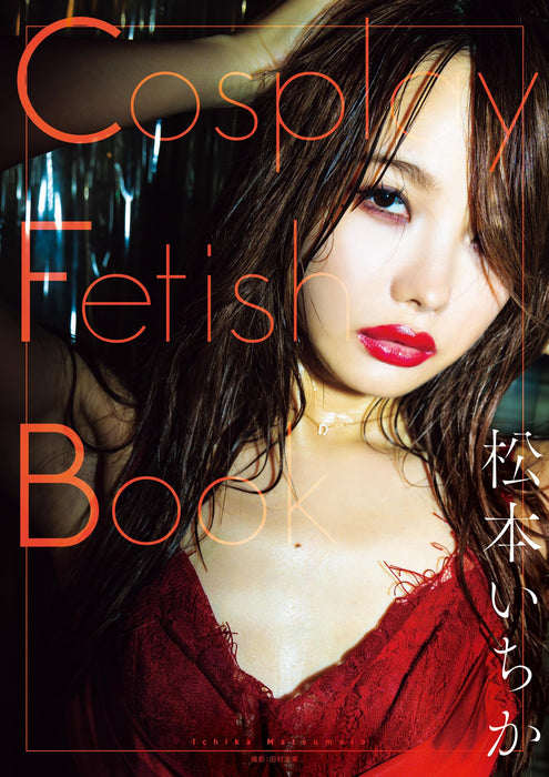 Cosplay Fetish Book Ichika Matsumoto Photo Collection GOT Hiroaki Tamura NEW_1