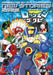 Fukkan.com Rockman EXE NEW STORIES 2023 Ryo Takamisaki 3 new Stories (Book)_1