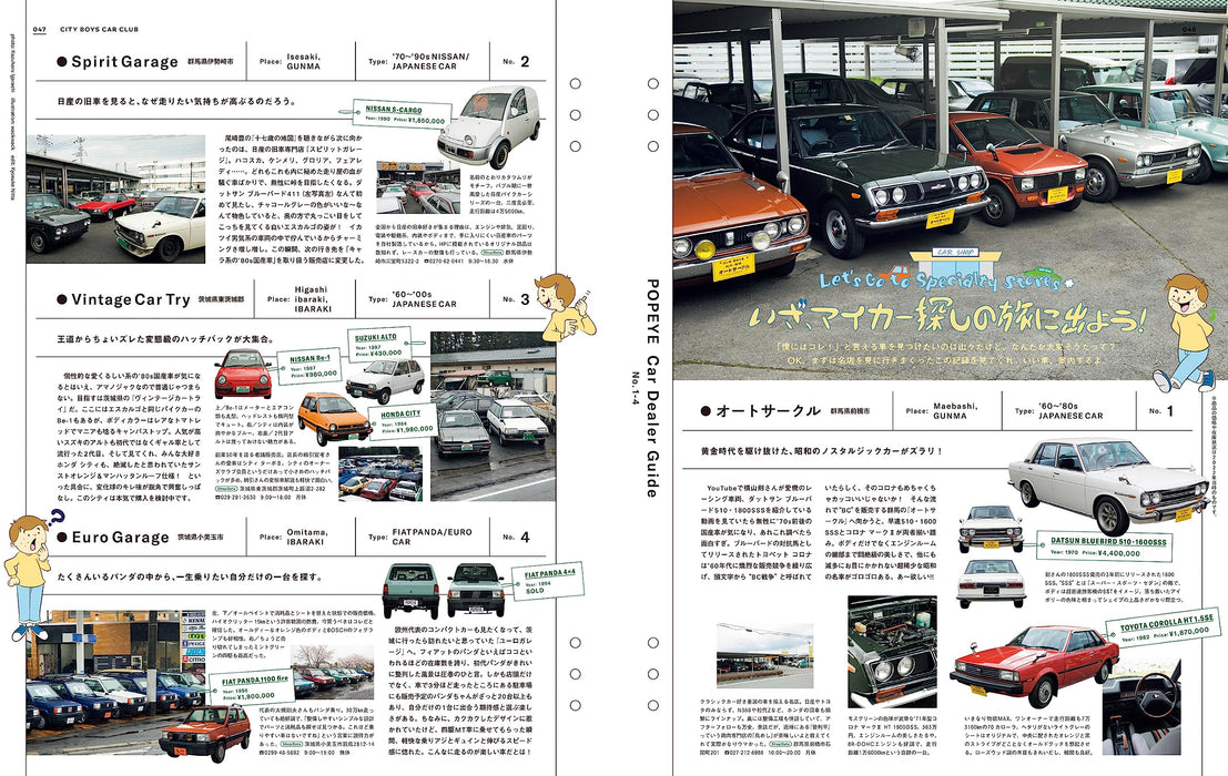 POPEYE Special Issue 2023 CITY BOYS CAR CLUB MAGAZINE HOUSE MOOK (Magazine) NEW_3