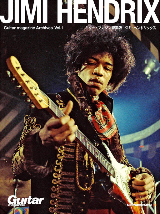 Jimi Hendrix Special Edition Guitar Magazine Archives Vol.1 160 pages 2021 NEW_1