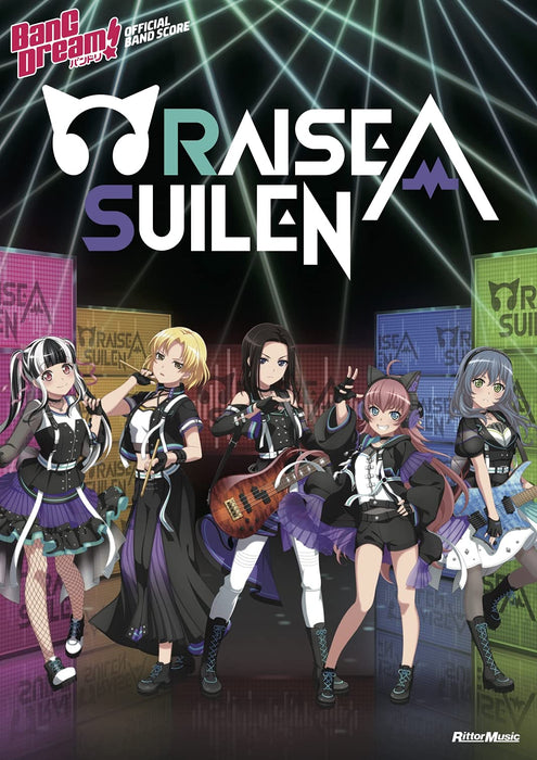 BanG Dream! Official Band Score RAISE A SUILEN Sheet Music Rittor Music NEW_1