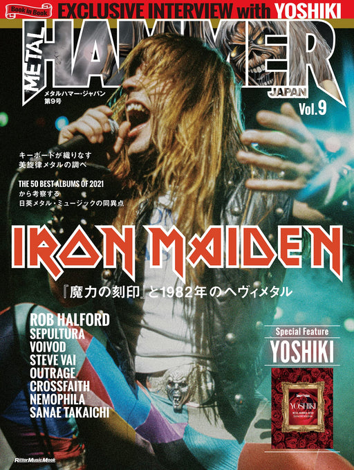 METAL HAMMER JAPAN vol.9 Rittor Music Mook IRON MAIDEN YOSHIKI NEMOPHILA NEW_1