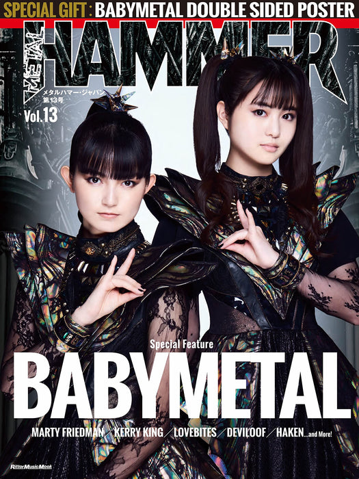 METAL HAMMER JAPAN Vol.13 Cover & Special Feature BABY METAL LOVEBITES Magazine_1