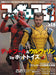 World Photo Press Figure King No.318 (Hobby Magazine) World Mook 1327 Hot Toys_1