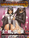 GREASEBERRIES Vol. 2 SHIROW MASAMUNE CANOPRI Comics Art Book Illustration Story_2