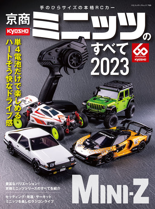 All about Kyosho MINI-Z 2023 (Yaesu Media Mook 796) Small Scale RC Car Model NEW_1