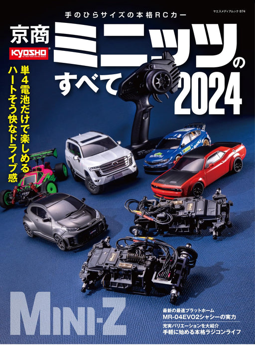 Yaesu Publishing All About Kyosho Mini-Z 2024 (Book) Yaesu Media Mook 874 NEW_1