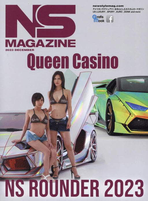 Graphis NS Magazine 2023 DECEMBER Mook Book Queen Casino NS Rounder 2023 NEW_1