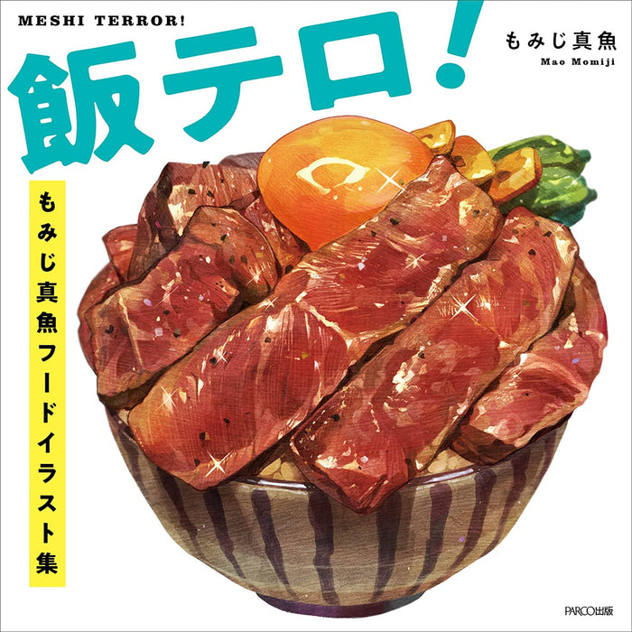 PARCO Publishing Meshi Terror! Mao Momiji Food Illustrations Book Soft Cover NEW_2