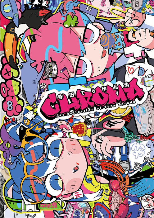 Parco Publishing Terada Tera CHROMA Art Work Collection (Book) Digital Creator_1