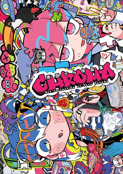 Parco Publishing Terada Tera CHROMA Art Work Collection (Book) Digital Creator_1
