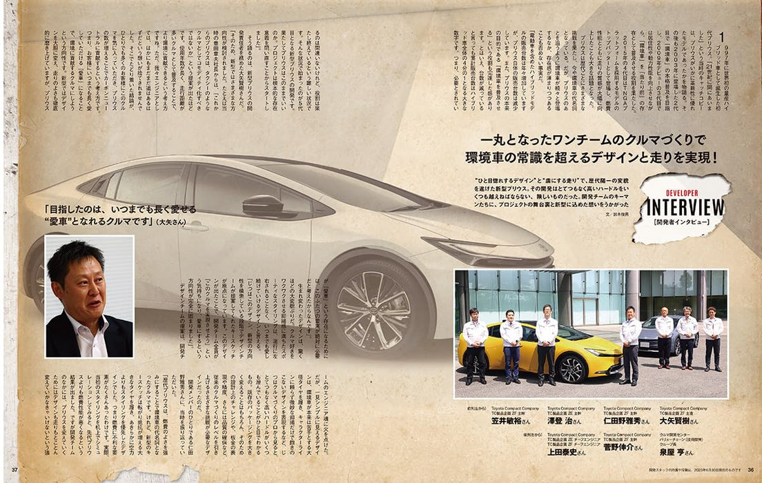 Kotsu Times PRIUS STYLE WAGONIST special edition CARTOP MOOK BOOK TOYOTA NEW_5