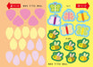 Keiko Kazu 4 years old picnic edition with stickers (Unko Books) Bunkyosha NEW_8