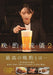 Tokyo News Tuushinsha Banshaku no ryuugi 2 official book (TV Guide Mook)_1