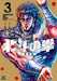 Fist of the North Star New Edition (3) Japanese comic manga Zenon Comics_1