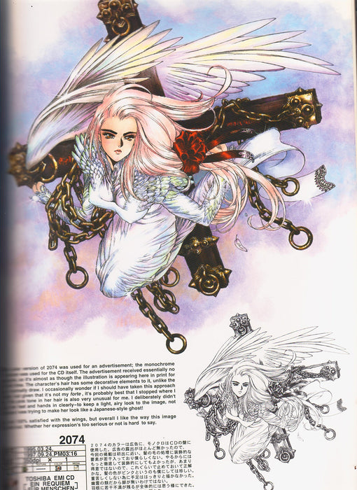 Blades: A collection of Masamune Shirow′s full color works 1992-1998 Seishinsha_3