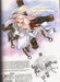 Blades: A collection of Masamune Shirow′s full color works 1992-1998 Seishinsha_3