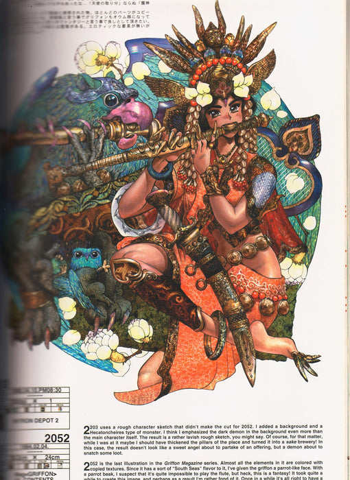 Blades: A collection of Masamune Shirow′s full color works 1992-1998 Seishinsha_4