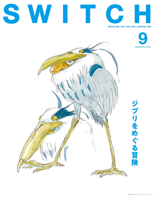 Switch Publishing SWITCH Vol.41 No.9 Special Feature Ghibli Adventure Magazine_1