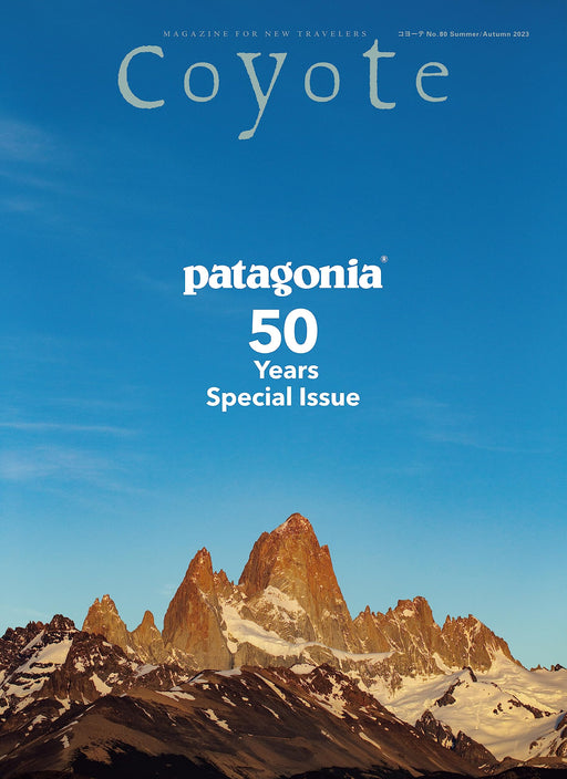 Coyote No.80 Special Feature Patagonia Talks about the Future Magazine Japanese_1