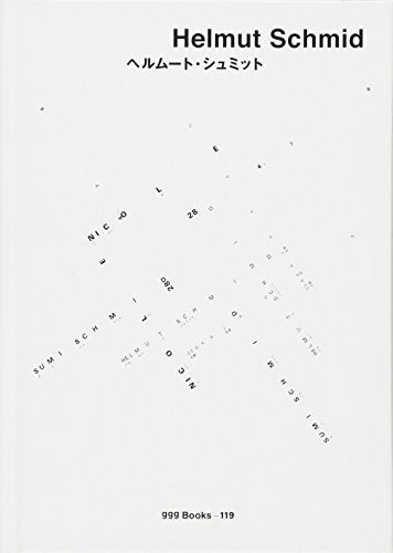 Helmut Schmid World graphic design 119 Japanese, English Ginza Graphic Gallery_1