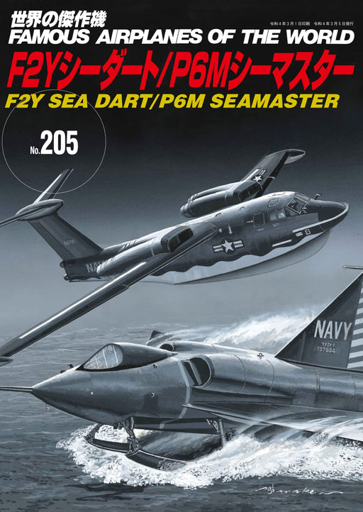 F2Y Sea Dart P-6M Seamaster Famous Airplanes Of The World #205 (Mook Book) NEW_1