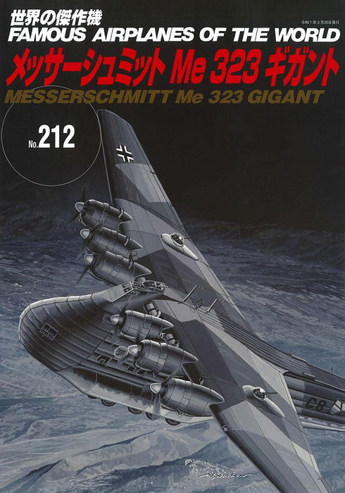 Bunrindo World's best aircraft No.212 Messerschmitt Me 323 Gigant (Book) NEW_1