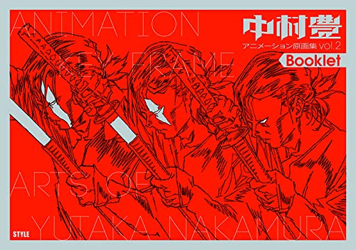Yutaka Nakamura Animation Original Art Collection vol.2 (Book) Style Mook Book_4
