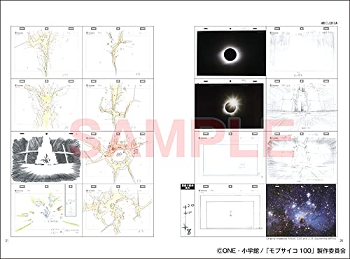 Yutaka Nakamura Animation Original Art Collection vol.2 (Book) Style Mook Book_6