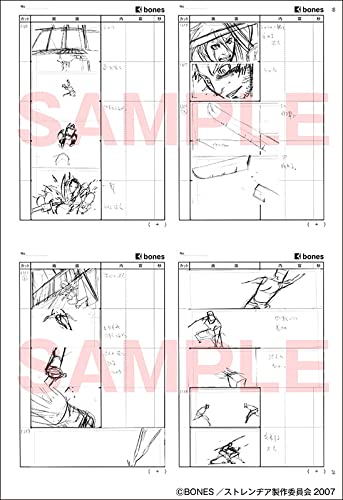Yutaka Nakamura Animation Original Art Collection vol.2 (Book) Style Mook Book_7