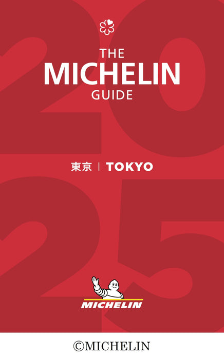 THE MICHELIN GUIDE TOKYO 2025 Japan Michelin Tire Softcover 336 pages (Book) NEW_1