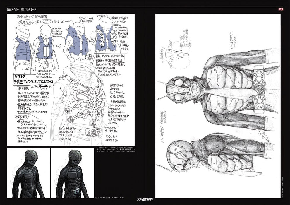 Ground Works Shin Kamen Rider Design Works Official Art Book Hideaki Anno NEW_6