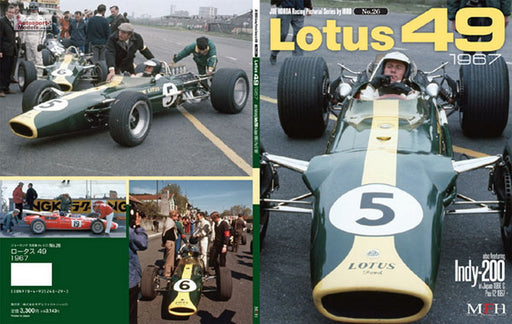 Model Factory Hiro Lotus49 1967 Joe Honda Racing Pictorial series by HIRO No.26_2