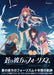 Aokana Four Rhythms Across the Blue Visual Fan Book (spite Books) RIGHTWAY NEW_1