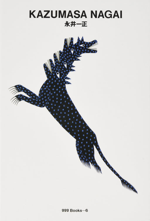 Kazumasa Nagai gggBOOKS World Graphic Design Series 6 DNP Art Communications NEW_1