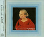 CD The Best Of Origa Nomal Edition TOCP-65297 Produced & Arranged By Coba NEW_1